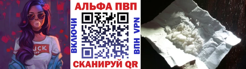 Магазины продажи наркотиков Новозыбков Cocaine Меф мяу мяу