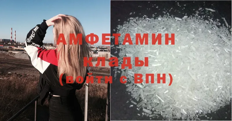 купить  сайты  Новозыбков  кракен зеркало  Amphetamine Розовый 