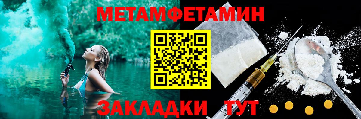 Меф   МАРИХУАНА  Новозыбков  Экстази  Гашиш  Вход с VPN 