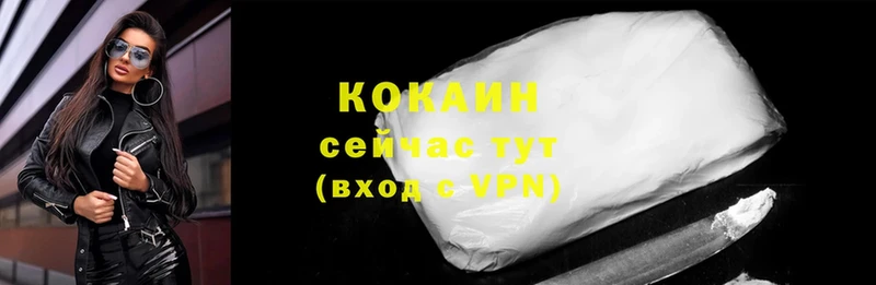 Cocaine Боливия  Новозыбков 