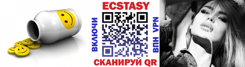 Ecstasy бентли  Новозыбков 