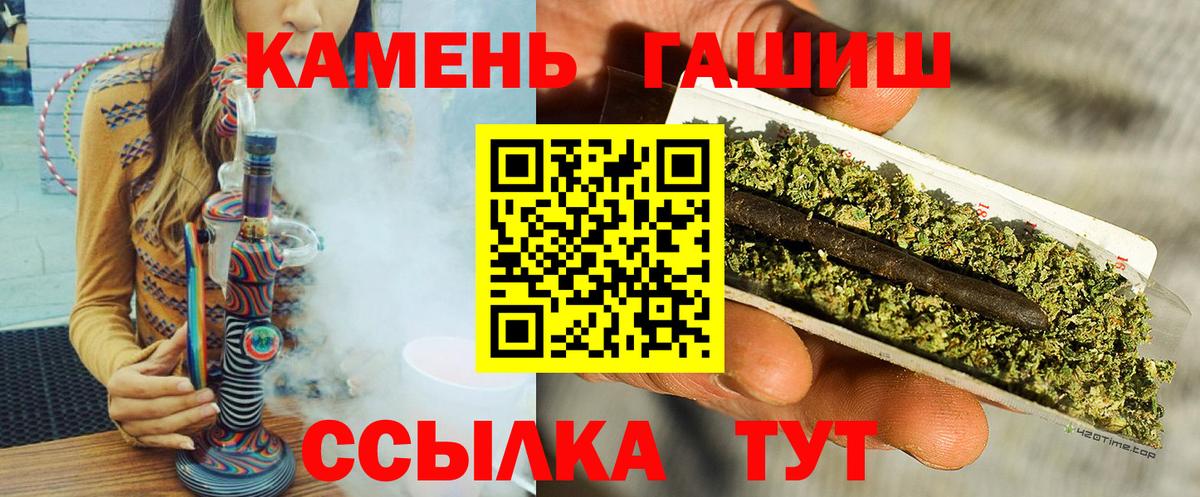 Новозыбков  Гашиш гарик  Вход с VPN 
