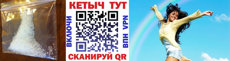 Кетамин ketamine  Новозыбков 
