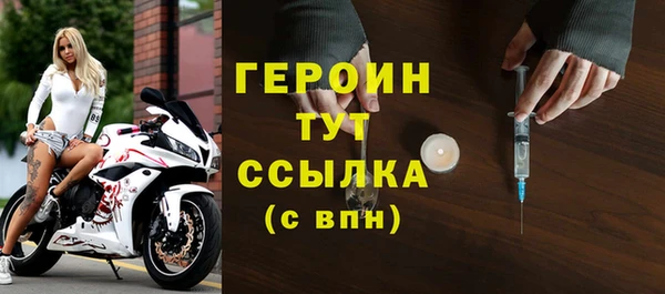 кристаллы Навашино