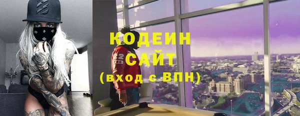 таблы Михайловск