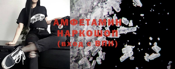 кристаллы Навашино
