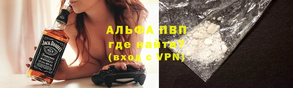 таблы Михайловск