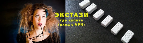 таблы Михайловск