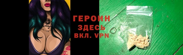 марихуана Ахтубинск