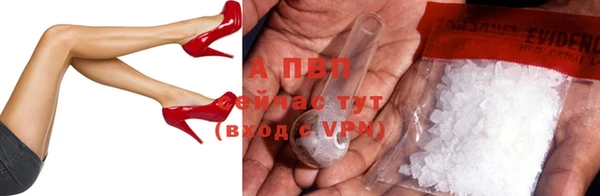 альфа пвп VHQ Наволоки