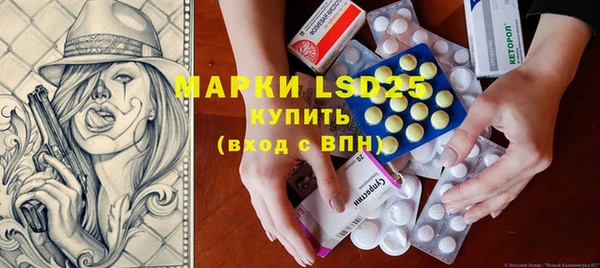 таблы Михайловск