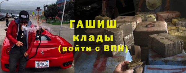 альфа пвп VHQ Наволоки