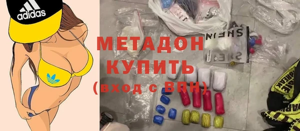 кристаллы Навашино