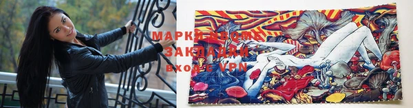 мескалин Михайлов