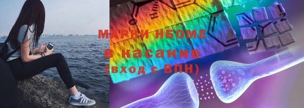 марихуана Ахтубинск