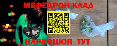 меф VHQ Дубна