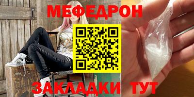 меф VHQ Дубна