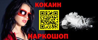 героин Донецк