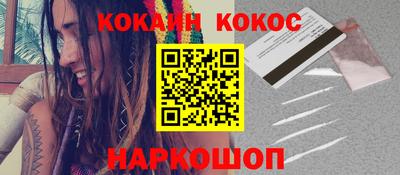 героин Донецк