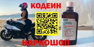 дистиллят марихуана Донской