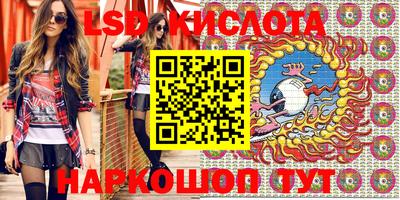 меф VHQ Дубна