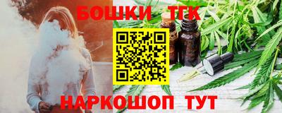дистиллят марихуана Донской