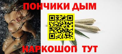 дистиллят марихуана Донской