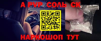 меф VHQ Дубна
