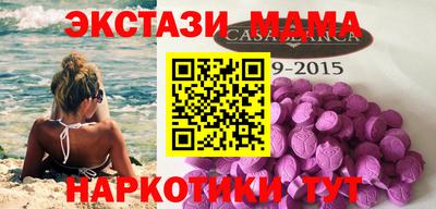 меф VHQ Дубна