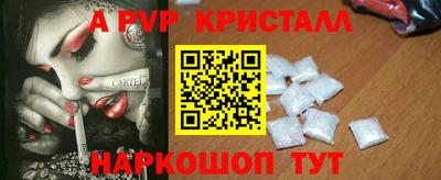 меф VHQ Дубна
