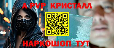 меф VHQ Дубна