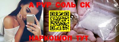 дистиллят марихуана Донской