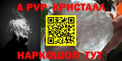 меф VHQ Дубна
