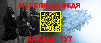 меф VHQ Дубна