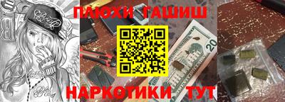 героин Донецк