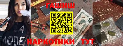 меф VHQ Дубна