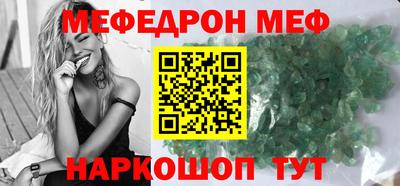 меф VHQ Дубна