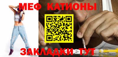 меф VHQ Дубна