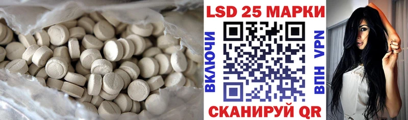 ЛСД экстази кислота  Новозыбков 