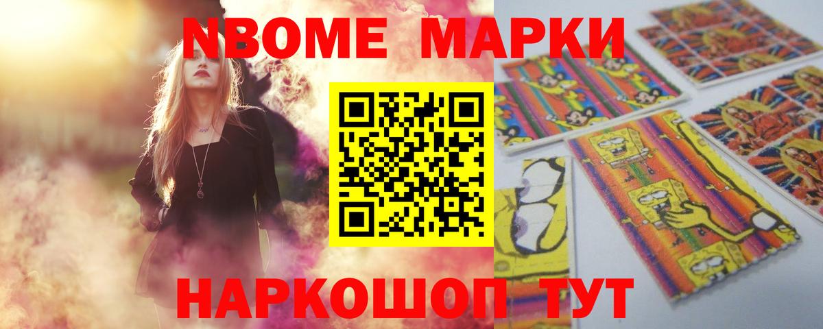 Новозыбков  ЛСД экстази ecstasy  blacksprut ТОР  Вход с VPN 