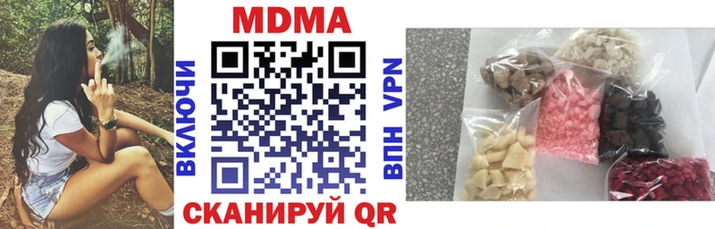 МДМА crystal  Новозыбков 