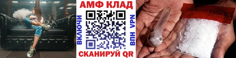 где купить   Новозыбков  МЕТАМФЕТАМИН кристалл 