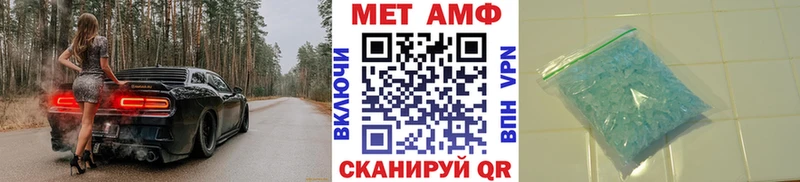 Метамфетамин витя Новозыбков