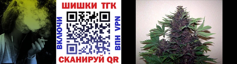 Канабис AK-47  Новозыбков 